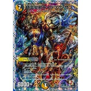 デュエルマスターズ　スーパーデッキ　14種類　バラ売り場不可 Amazon.co.jp: タカラトミー(TAKARA TOMY) DM23-SP1 デュエル