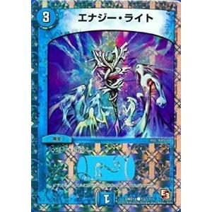 タカラトミー（TAKARA TOMY） デュエルマスターズ スーパーデッキ OMG