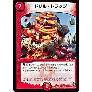 タカラトミー（TAKARA TOMY） デュエルマスターズ ビギニング