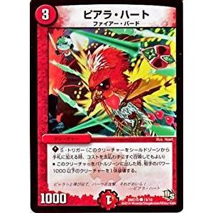 タカラトミー デュエルマスターズ ビギニング・ドラゴン・デッキ タカラトミー デュエルマスターズ ビギニング・ドラゴン・デッキ