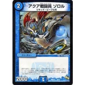 コナミデジタルエンタテインメント 遊戯王 P4-01 ブラック・マジシャン