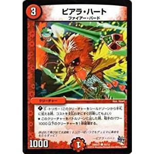 タカラトミー デュエルマスターズ デュエマ・スタートデッキ 無敵の火