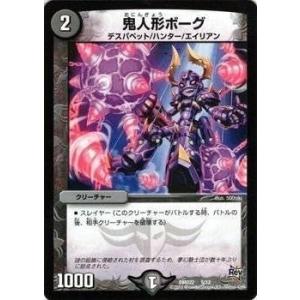 タカラトミー デュエルマスターズ デュエマ・スタートデッキ タカラトミー デュエルマスターズ デュエマ・スタートデッキ