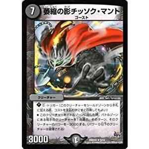 タカラトミー デュエルマスターズ デュエマ・スタートデッキ タカラトミー デュエルマスターズ デュエマ・スタートデッキ