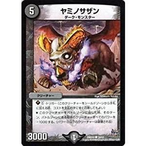 デュエマ　アドミラルロック　デッキ To celebrate the first re-release of the brutal lock card