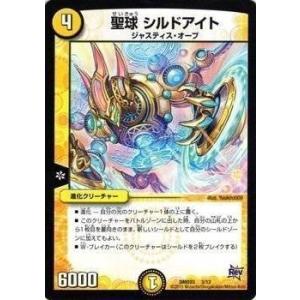 タカラトミー（TAKARA TOMY） デュエルマスターズ デュエマ・スタート