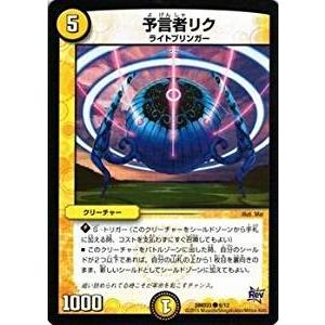 タカラトミー デュエルマスターズ デュエマ・スタートデッキ タカラトミー デュエルマスターズ デュエマ・スタートデッキ