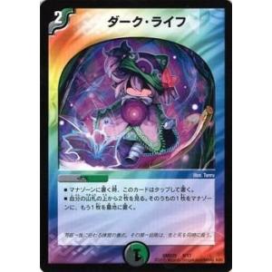 タカラトミー（TAKARA TOMY） デュエルマスターズ マスターズ