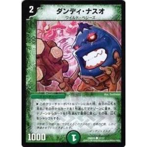 タカラトミー（TAKARA TOMY） デュエルマスターズ マスターズ