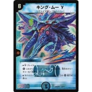 【新品】DMD-26 TCG クロニクル・デッキ サバイバー進化論 α to Ω DMD-26 マスターズ・クロニクル・デッキ サバイバー進化論 α to