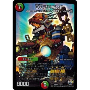 デュエルマスターズ ピアラ・ハート デュエル・マスターズ デュエルマスターズ ピアラ・ハート/革命