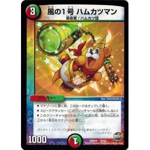 タカラトミー（TAKARA TOMY） デュエルマスターズ 革命スタート