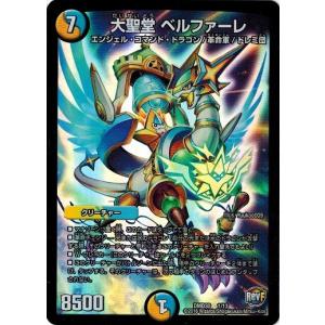 タカラトミー（TAKARA TOMY） デュエルマスターズ DMX14 25/84 鬼