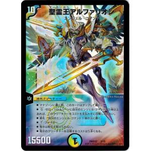 タカラトミー デュエルマスターズ マスターズ・クロニクル