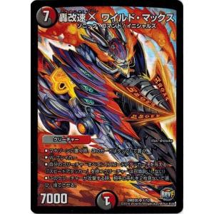 タカラトミー（TAKARA TOMY） デュエルマスターズ DXデュエガチャ