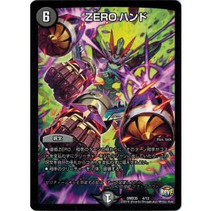 タカラトミー（TAKARA TOMY） デュエルマスターズ DXデュエガチャ