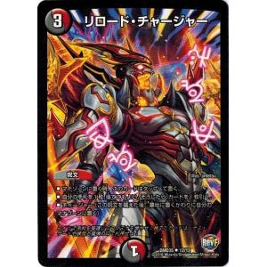 タカラトミー デュエルマスターズ DXデュエガチャデッキ 禁星の