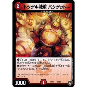 コナミデジタルエンタテインメント 遊戯王 302-007 闇魔界の戦士