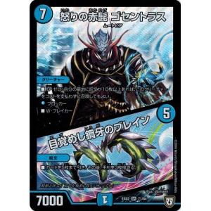 ヴァイスシュヴァルツ DAL/W79-073R 不敵な笑み (RRR トリプルレア