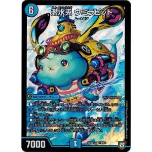 ポケモンカードゲーム 145/171 こわいおねえさん （ミラー仕様） ハイ