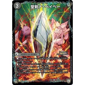 ポケモンカードゲーム ピッピ (AR) ムニキスゼロ 086/080 MEGA