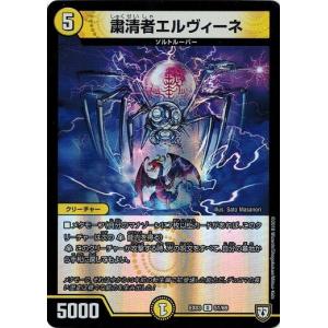 ヴァイスシュヴァルツブラウ EES/01B-026SSP ヒーローになる男 森羅