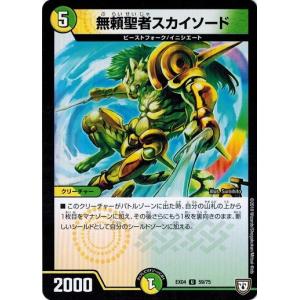 コナミデジタルエンタテインメント 遊戯王 中古ランクA(非常に良い