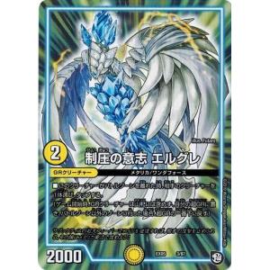 デュエルマスターズ 100%新世界超GR100 DMEX-05 6ボックス デュエルマスターズ 100%新世界超GR100 DMEX-05 6ボックス DMEX