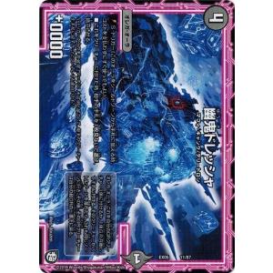 デュエルマスターズ 100%新世界超GR100 DMEX-05 6ボックス Amazon.co.jp: デュエル・マスターズ TCG DMEX-05 100%新世界 超