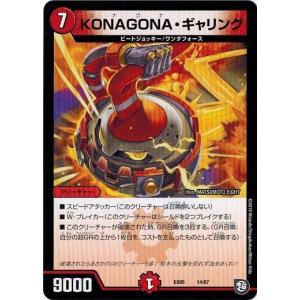 デュエルマスターズ 100%新世界超GR100 DMEX-05 6ボックス デュエルマスターズ 100%新世界超GR100 DMEX-05 6ボックス