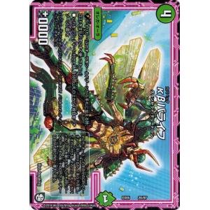 デュエルマスターズ 100%新世界超GR100 DMEX-05 6ボックス 71Xk2FvNmgL._UF350,350_QL80_.jpg