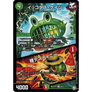 ポケモンカードゲーム メガサーナイトex (SAR) メガシンフォニア 087