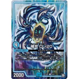 デジモン オメガモン (パラレル) 【SR】 BT22-015 デジモンカード