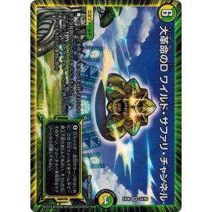 タカラトミー（TAKARA TOMY） デュエルマスターズ DMEX06 64/98 凶鬼34