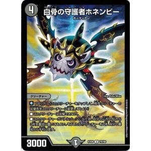 タカラトミー（TAKARA TOMY） デュエルマスターズ DMEX06 75/98 光牙忍