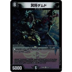 コナミデジタルエンタテインメント トゥーン・ブラック・マジシャン