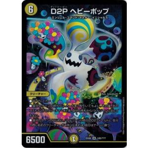 デュエマ Black Lotus 初期 BBP版 PSA10 PSA10】デュエルマスターズ Black Lotus ブラックロータスの通販