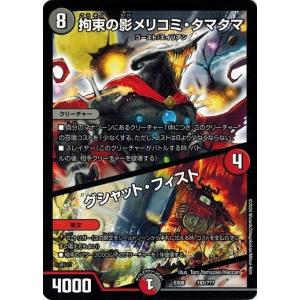 デュエルマスターズ 謎のブラックボックスパック 3セット DMEX-08 デュエル・マスターズTCG 謎のブラックボックスパック