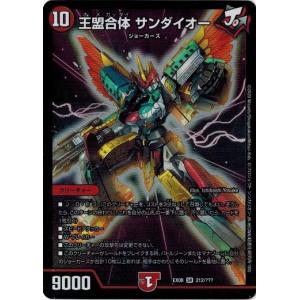 タカラトミー デュエルマスターズ 超ブラック・ボックス・パック