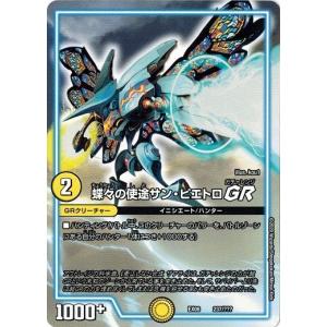 デュエル・マスターズ ジョーカード（闇文明） 謎のブラックボックス