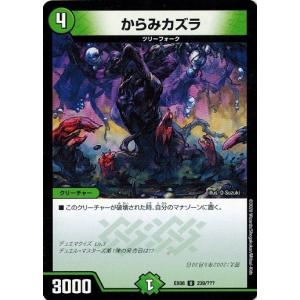 コナミデジタルエンタテインメント 遊戯王 YAP1-JP009 柴戦士タロ