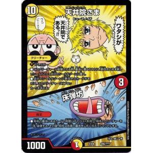 いま全力 野球人生40年から/岡本伊三美 岡本伊三美【Sluggers】BBM2002#014 - 野球カードのミッチェル