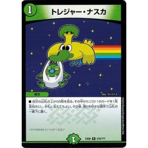Harry Potter カードゲーム 01-024 ミネルバ・マクゴナガル (R レア