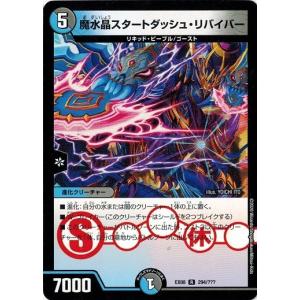 デュエルマスターズ 革命 超ブラック・ボックス・パック DMX-22 BOX Amazon.co.jp: デュエル・マスターズ DMX-22 TCG 超ブラック