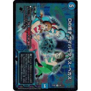 BBM リアルヴィーナスカード 2010 トレカ 20パック まとめ売り BBM