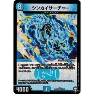 タカラトミー（TAKARA TOMY） デュエルマスターズ DMEX09 40/42