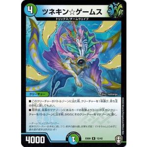 タカラトミー（TAKARA TOMY） デュエルマスターズ DMEX09 40/42