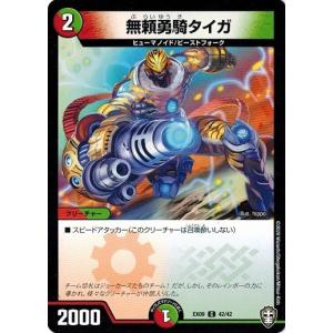 遊戯王オフィシャルカードゲーム デュエルモンスターズ 遊戯王ラッシュ