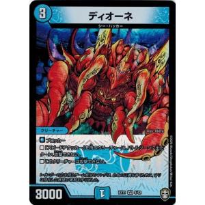 タカラトミー デュエルマスターズ DMEX11 25/42 電脳聖者タージマル