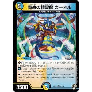 PSA10 ニコ・オルビア：始めようキャンペーン C OP09-106 ニコオルビア OP09-106 SR 始めようキャンペーン プロモ
